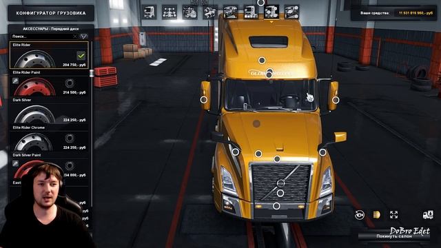 ETS2 1.32x MODS|VOLVO VNL 2019|Обзор Модов Euro Truck Simulator 2 смотреть онлайн