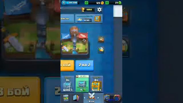 Как играть на двух аккаунтов в clash royale смотреть онлайн