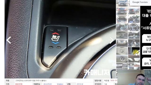 Дизельный KIA SPORTAGE из Южной Кореи в бюджете 14500 $ - 15000 $ часть 2 смотреть онлайн