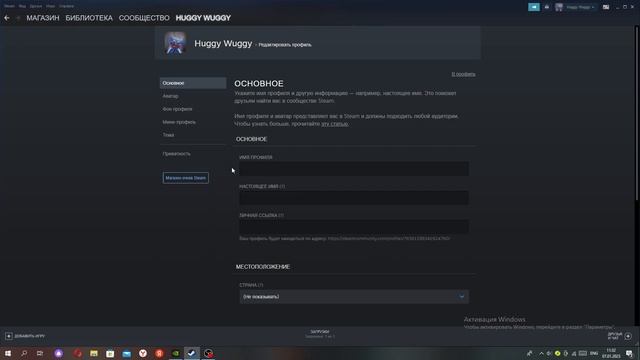 как изменить ник в стиме! смотреть онлайн