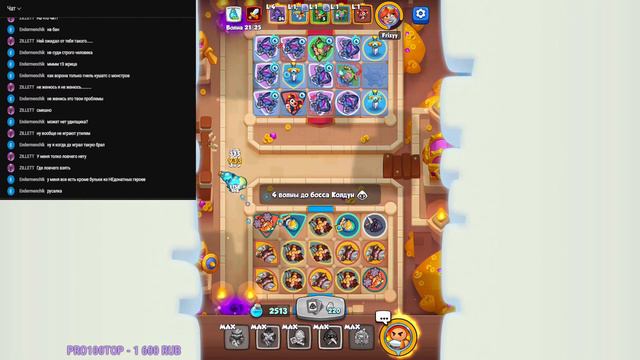Rush Royale Начинаем с нуля) смотреть онлайн