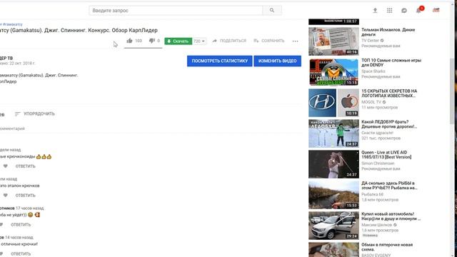 Подведение итогов конкурса, крючки Gamakatsu (Гамакатсу), джиг спиннинг смотреть онлайн