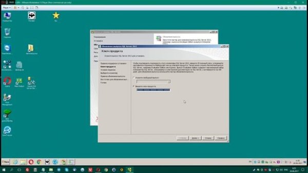 Upgrade sql express server до версии standart