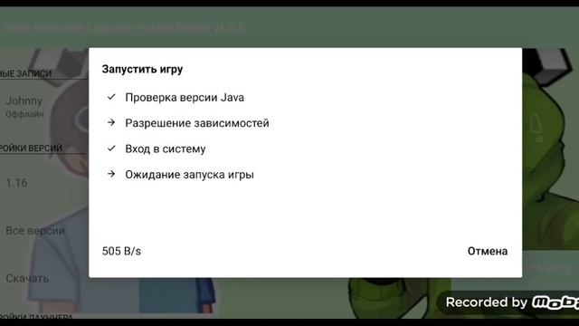 ?-Обзор на Hello Launcher-? Hello Launcher - Java Minecraft for Android? смотреть онлайн