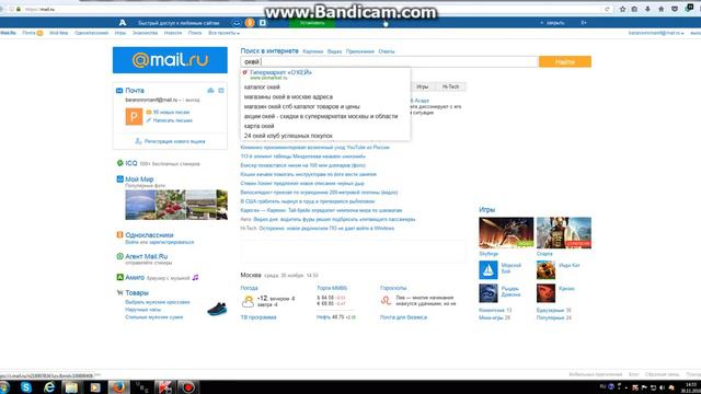 Roblox Sonic Roleplay смотреть онлайн
