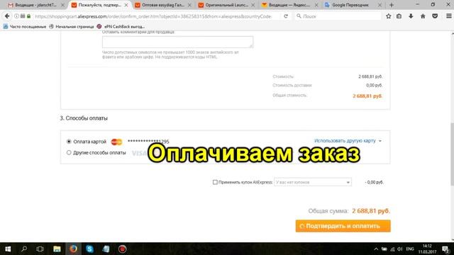Launch Easydiag Купить / Возврат денег с покупки Launch Easydiag смотреть онлайн