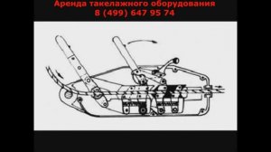 Как работать лебедкой МТМ