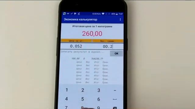 Как Сделать Легко и Просто