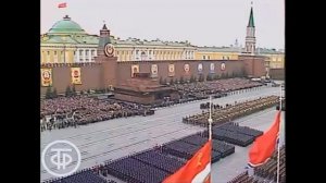 Государственный гимн СССР