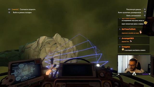 Outer Wilds | Самый уютный космос смотреть онлайн