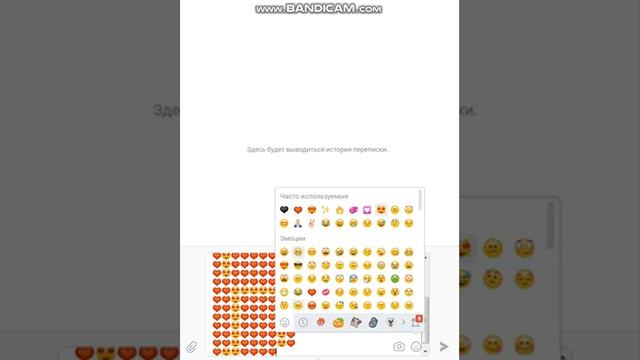 Как делать имя из смайликов смотреть онлайн