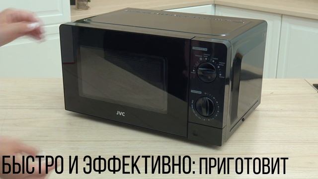 Микроволновая печь JVC JK-MW133M
