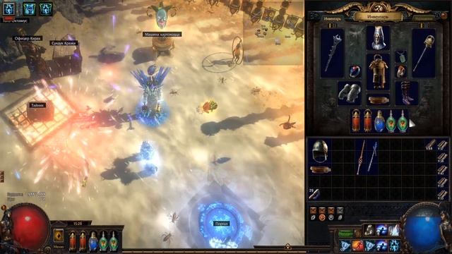 Path of Exile: (3.13) Стартовый билд Жрец - Иерофант - Ледяной каскад ( Glacial Cascade ) смотреть онлайн