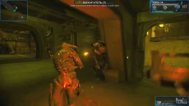 играем в warframe #3 почти 15 уровень смотреть онлайн