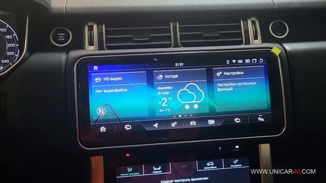 Range Rover 2013-2016 замена оригинальной камеры заднего вида на камеру AHD 720P смотреть онлайн