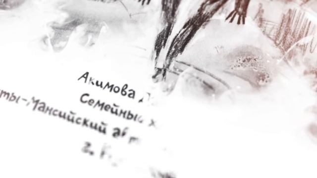 Красная книга глазами детей 2  01 серия Акимова Дарья Семейные хлопоты