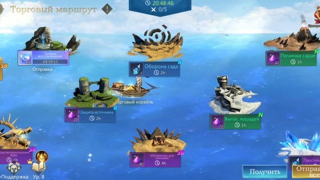 Rage of Destiny. Как получить 30 тысяч кристалов) а также обновленная мореходка, и сумашедшие х10) смотреть онлайн