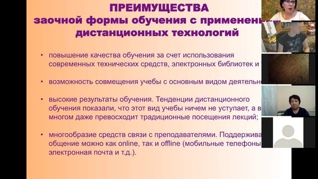 День открытых дверей ОНЛАЙН в Колледже информационных технологий и финансов