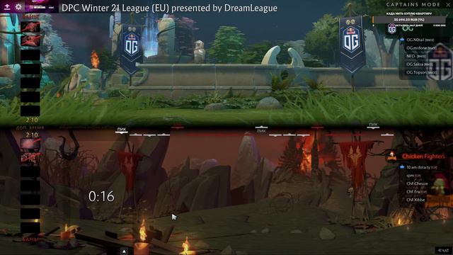 OG vs. High Coast Esports - DPC: EU - Upper Division BO3 смотреть онлайн