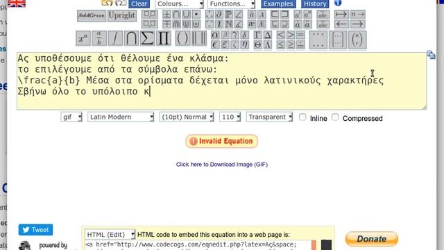 Δημιουργώντας Μαθηματικό κείμενο με online latex editor смотреть онлайн
