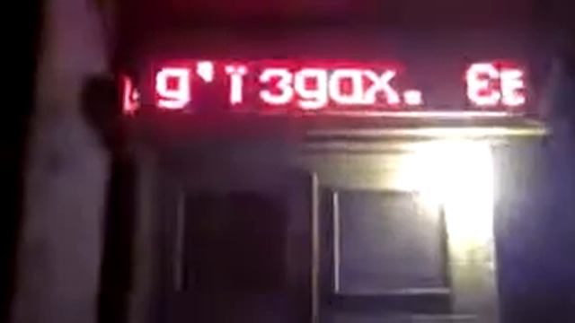 вывеска над подъездом хаха прикол смотреть онлайн