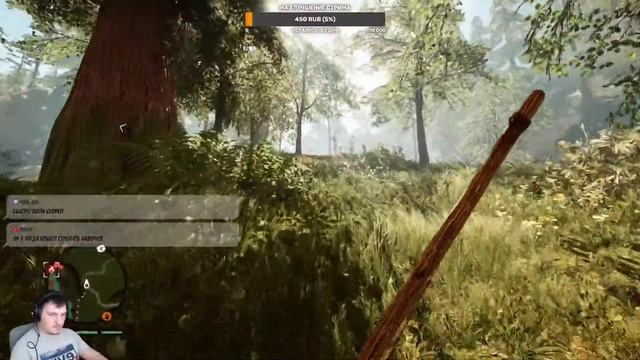 far cry primal 10000 лет до нашей эры смотреть онлайн