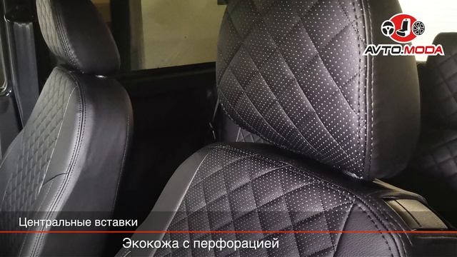 Чехлы Автопилот для Lada Niva Urban 3D, экокожа ромб, чёрный+чёрный смотреть онлайн