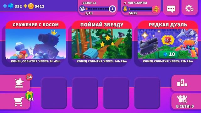 НОВЫЙ ТАНК СКАРАБЕЙ! ОТКРЫЛ КУЧУ БОКСОВ и ЗАБРАЛ ШЕДЕВР! HILLS OF STEEL 2 ИГРА ПРО ТАНКИ смотреть онлайн