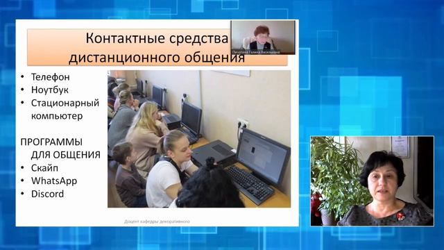 Форум 23.12.2020 г. Секция 4. Современные модели школьных агроэкологических объединений смотреть онлайн
