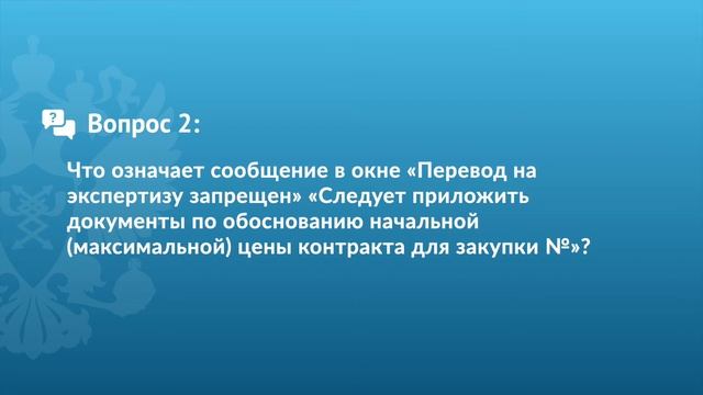 Вопросы и Ответы #117 смотреть онлайн