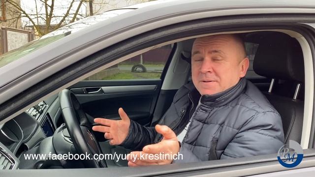 Автопрограмма PM-International. Passat B8 2020. Юрий Крестинич смотреть онлайн