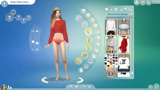 | Создание персонажа в The Sims 4 | - МАРЬЯНА РО смотреть онлайн