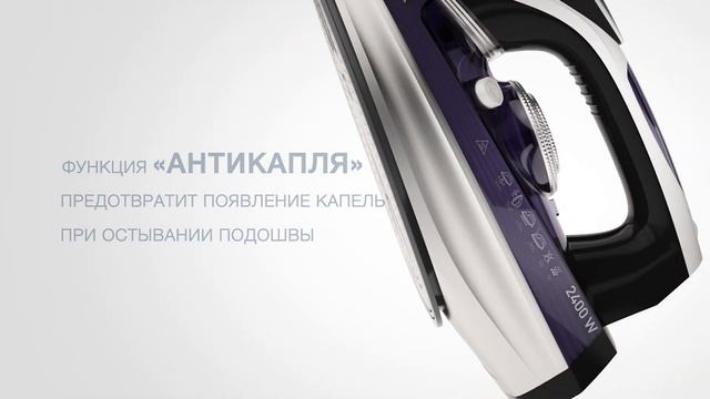 Утюг VT 8315 смотреть онлайн