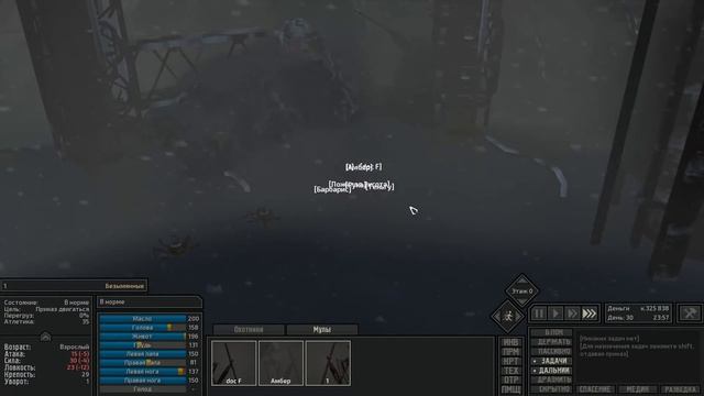 В ПОИСКАХ ДОМА | Kenshi 1.0.50 СТРАННИКИ ТУНДРЫ [#6] смотреть онлайн