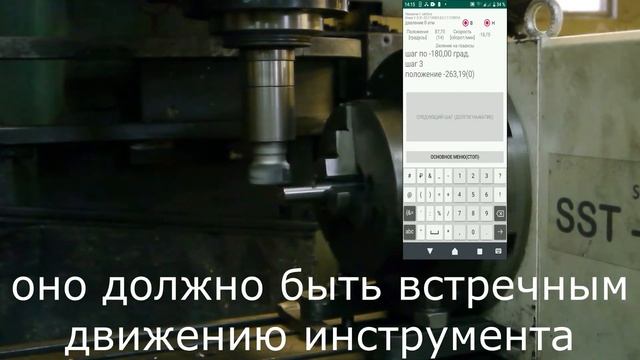 Поворотный стол Atlas SST 320. Фрезерование детали типа "вилка" смотреть онлайн