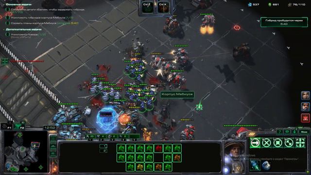 Игра в совместный режим Starcraft 2 за Рейнора № 2 смотреть онлайн