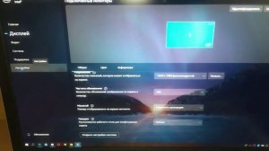 что делать если мерцает экран ноутбука при отключении или подключении питания