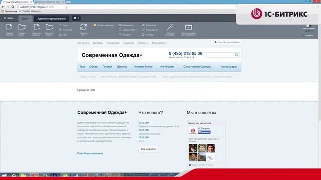 3.3 Урок- Инфоблоки -Особенности API-Нюансы работы API-Часть 3,видео 6/9 смотреть онлайн