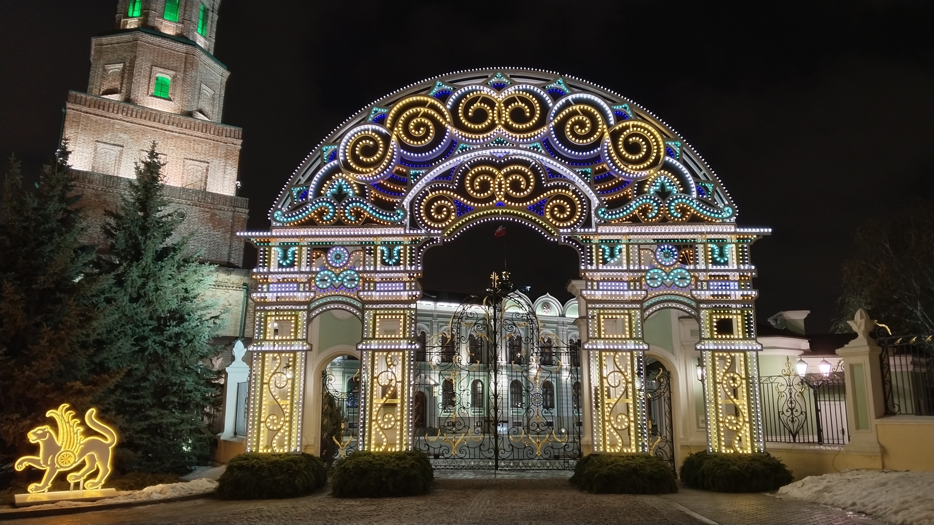 Казань | День второй смотреть онлайн