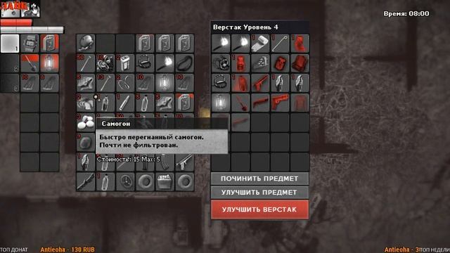 Darkwood - Тайна темного леса! #2 horror хоррор survival simulator Darkwood прохождение стрим смотреть онлайн