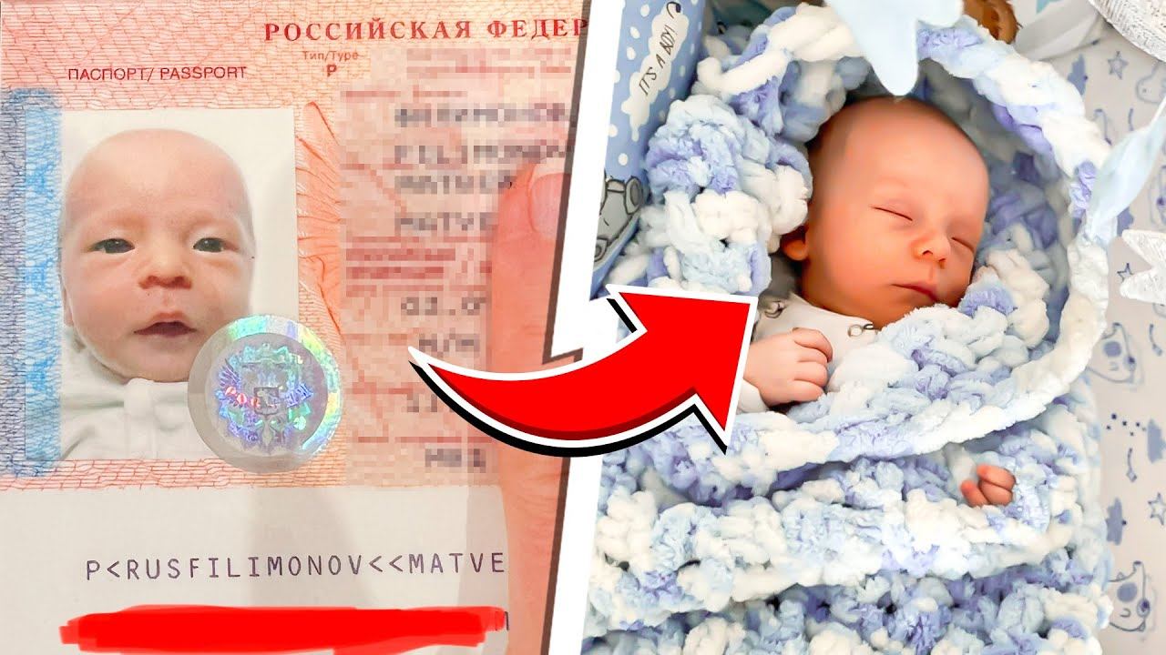 ПЕРВЫЙ ПАСПОРТ МАТВЕЯ!! Милана ПЕРВЫЙ РАЗ в роли ВЕДУЩЕЙ! смотреть онлайн