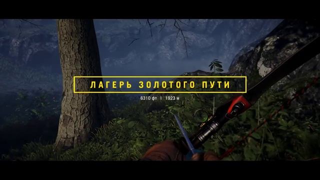 Far Cry 4 - Затерянный борт 2707 (Прохождение На Русском #008) смотреть онлайн