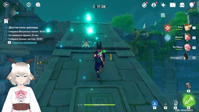 ЦАРСТВО СЕВЕРО ЗАПАДНЫХ ВЕТРОВ / КАК ПРОЙТИ ИСПЫТАНИЕ ЛОВЕЦ ВЕТРА / СОБЫТИЕ ПОГОНЩИК ВЕТРОВ GENSHIN смотреть онлайн