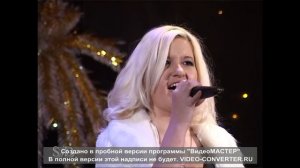 Ю. Семёнова- Теряю я тебя чтобы найти.avi