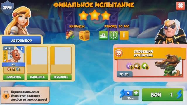 ЛУЧШИЕ ДРАКОНЫ ДЛЯ НОВИЧКОВ | ЛУЧШАЯ КОМАНДА ДЛЯ НОВИЧКОВ | ЛЕГЕНДЫ ДРАКОНОМАНИИ смотреть онлайн