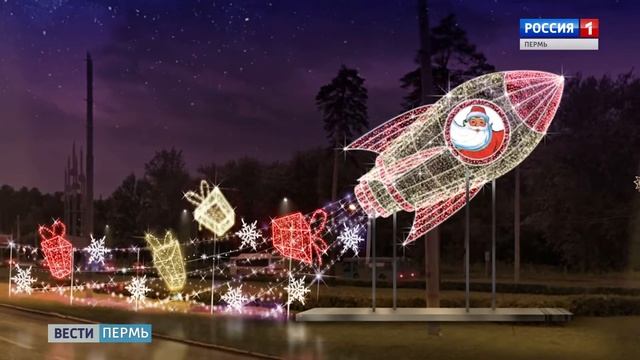 В Пермь примчался главный Дед Мороз страны смотреть онлайн