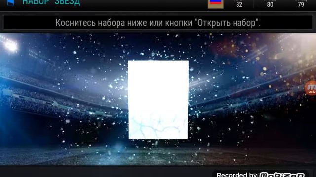 Два игрока 88+ из планов герой команды и другие элитные игроки fifa mobile :))) смотреть онлайн
