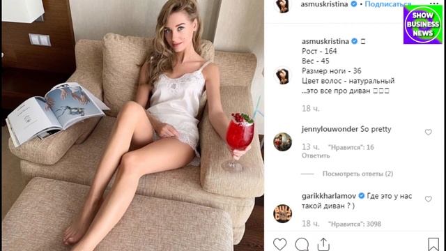 Асмус выставила фото без штанов, написав на срамном месте комментарий смотреть онлайн
