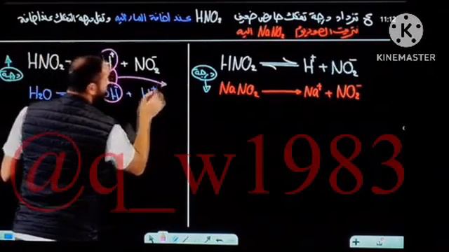 م اخيره فصل شرحيات 38