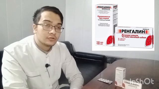 Quruq balgamli alergichiski yotal 3xil yoʻtalda 1ta dori tasir qiladi?buni bilarmidiz? Tez koramiz смотреть онлайн